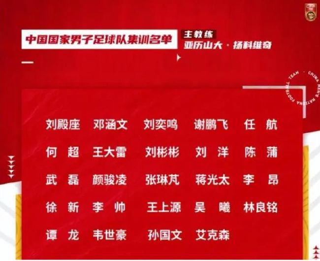 【比赛关键事件】第75分钟，久保建英突入禁区在恰尔汗奥卢干扰下倒地，主裁判先是判罚点球，VAR介入，主裁判取消点球判罚，改判久保建英假摔并向其出示黄牌。